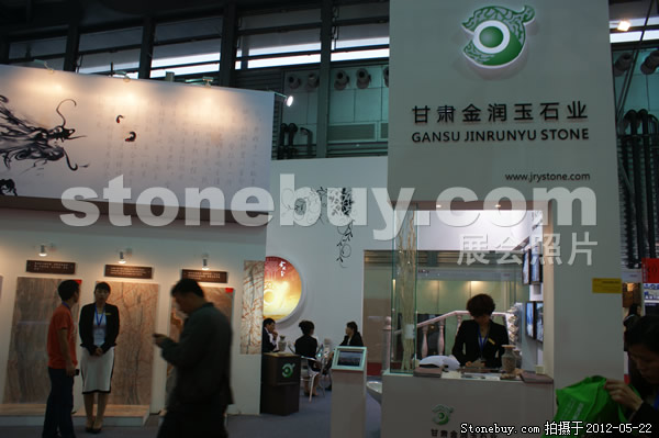 第十九屆上海石材展