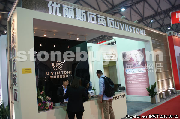 第十九屆上海石材展