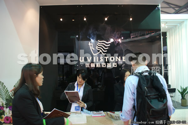 第十九屆上海石材展