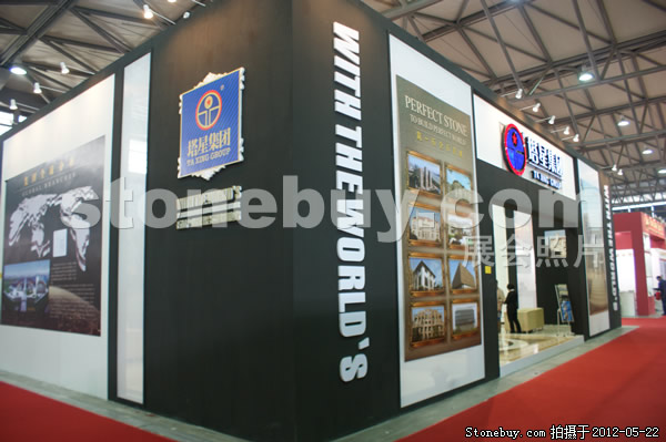 第十九屆上海石材展