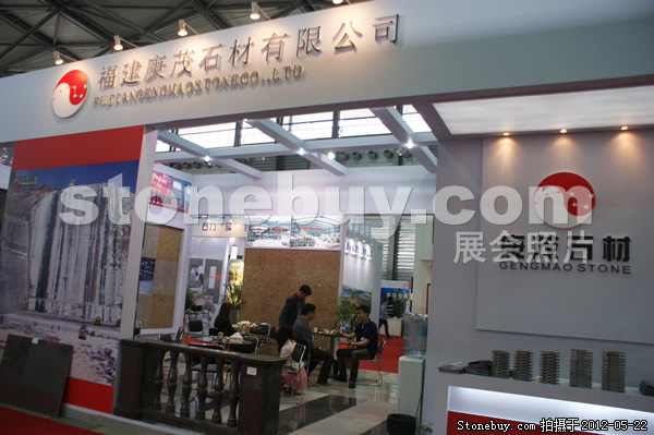 第十九屆上海石材展