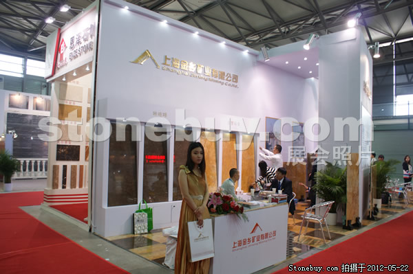 第十九屆上海石材展