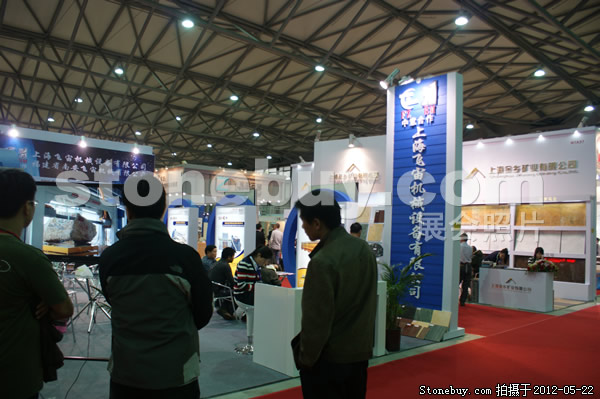 第十九屆上海石材展