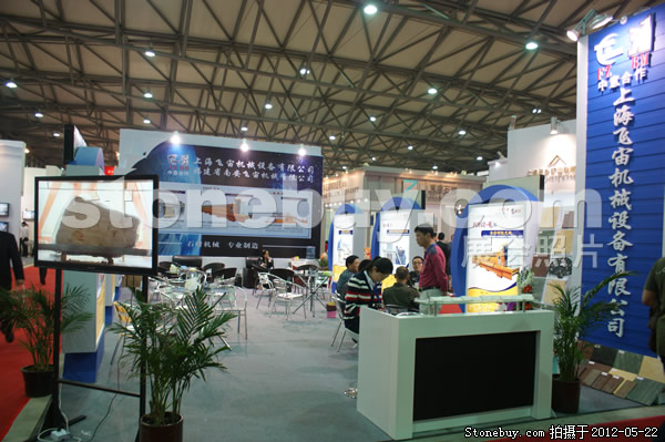 第十九屆上海石材展