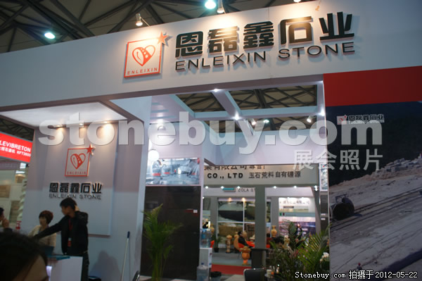 第十九屆上海石材展