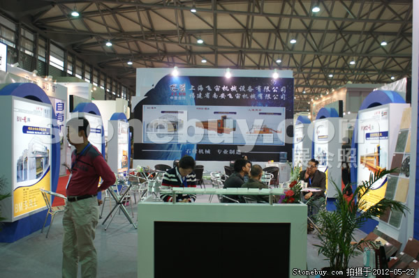 第十九屆上海石材展