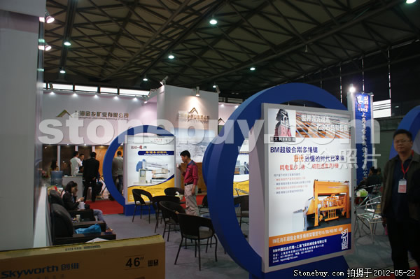 第十九屆上海石材展