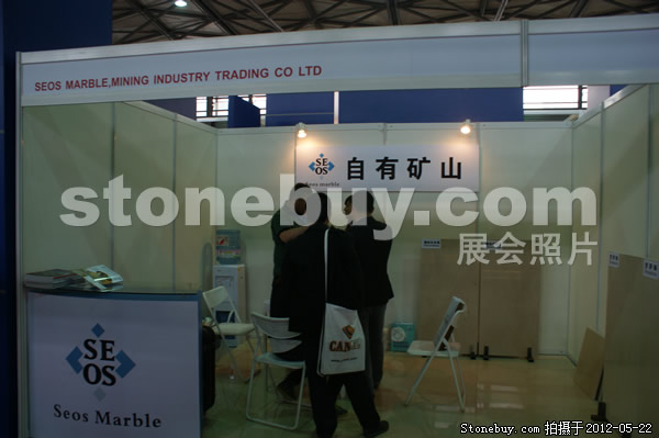 第十九屆上海石材展