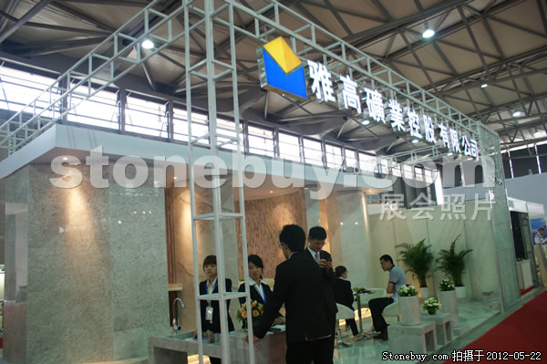 第十九屆上海石材展