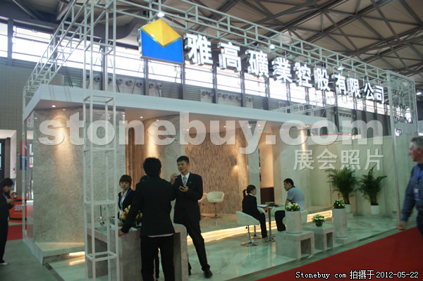 第十九屆上海石材展