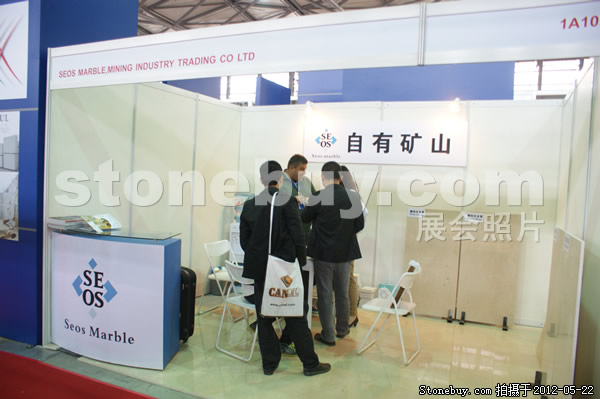 第十九屆上海石材展