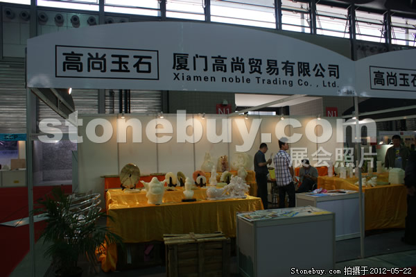 第十九屆上海石材展