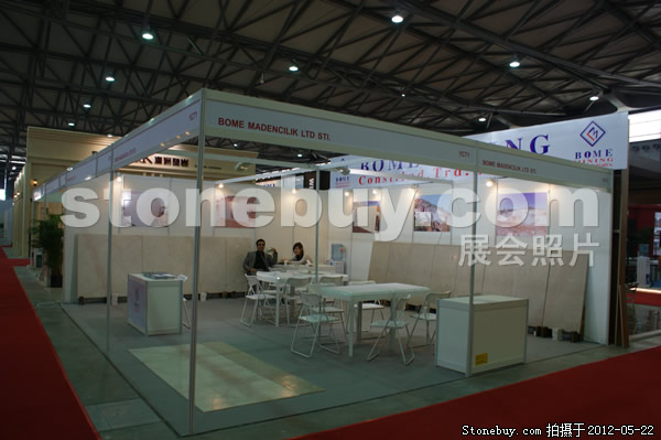 第十九屆上海石材展