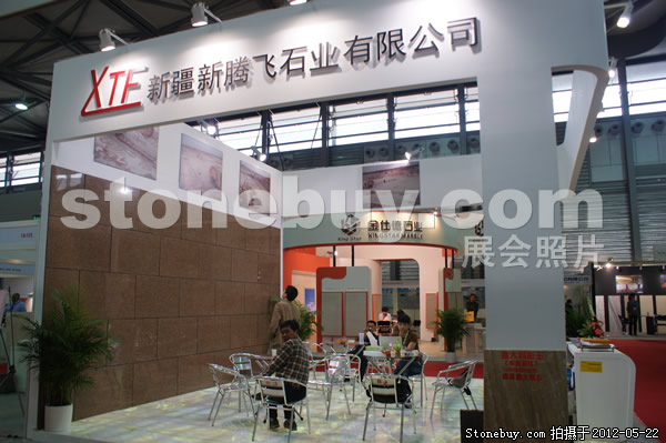 第十九屆上海石材展