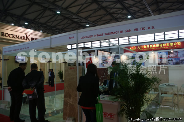 第十九屆上海石材展