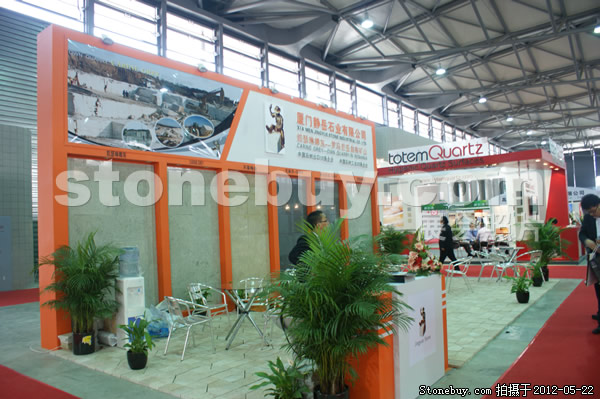 第十九屆上海石材展