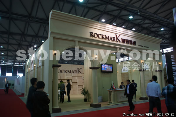 第十九屆上海石材展