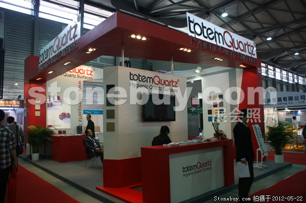 第十九屆上海石材展