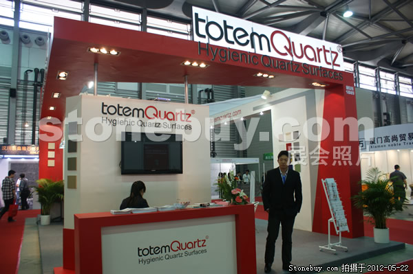 第十九屆上海石材展