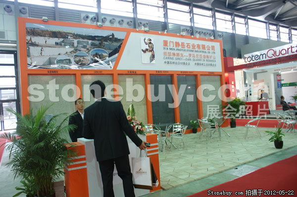 第十九屆上海石材展