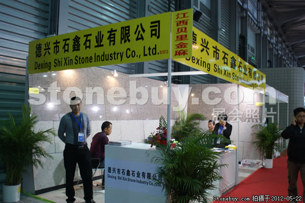 第十九屆上海石材展