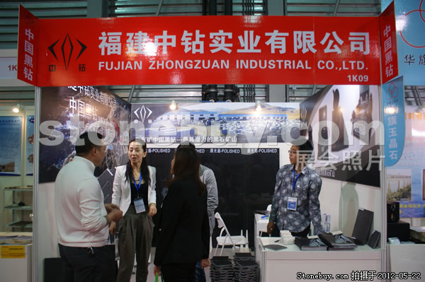 第十九屆上海石材展