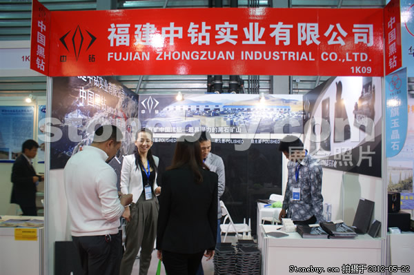 第十九屆上海石材展