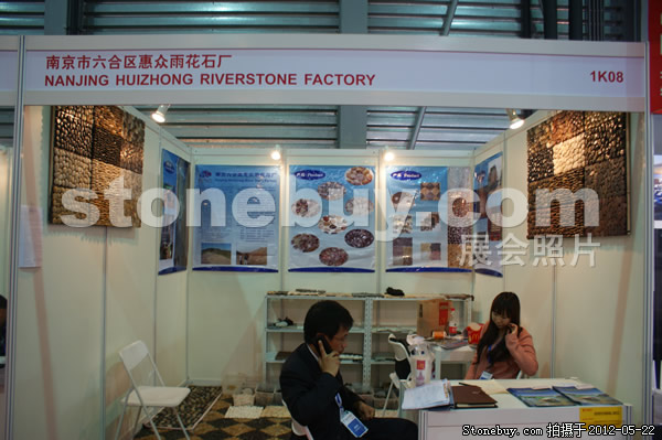 第十九屆上海石材展