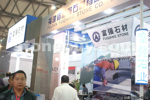 第十九屆上海石材展