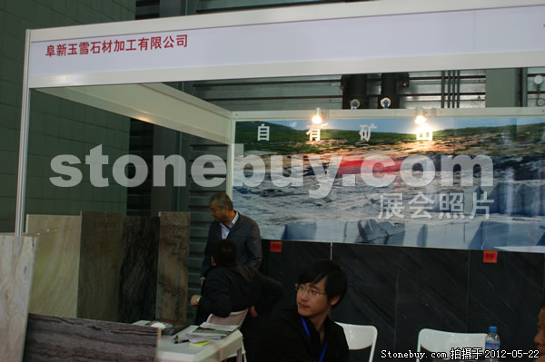 第十九屆上海石材展