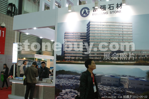 第十九屆上海石材展