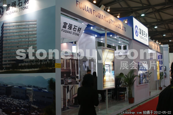 第十九屆上海石材展