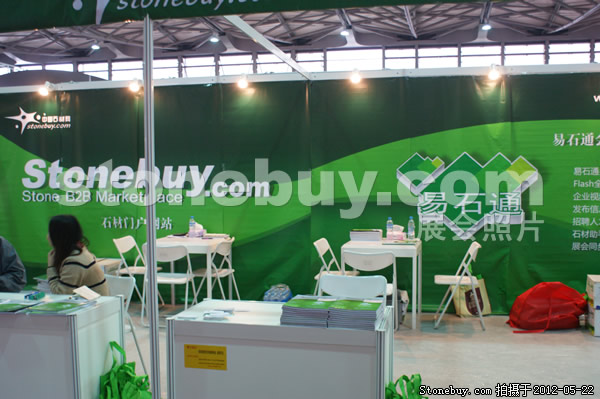 第十九屆上海石材展