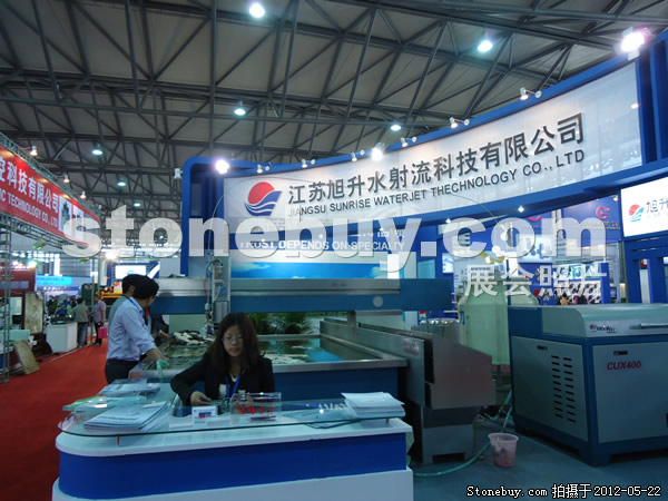 第十九屆上海石材展