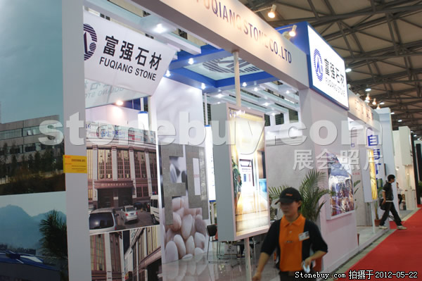 第十九屆上海石材展