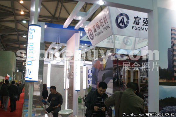 第十九屆上海石材展