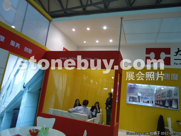 第十九屆上海石材展