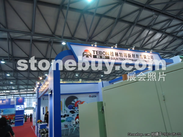 第十九屆上海石材展