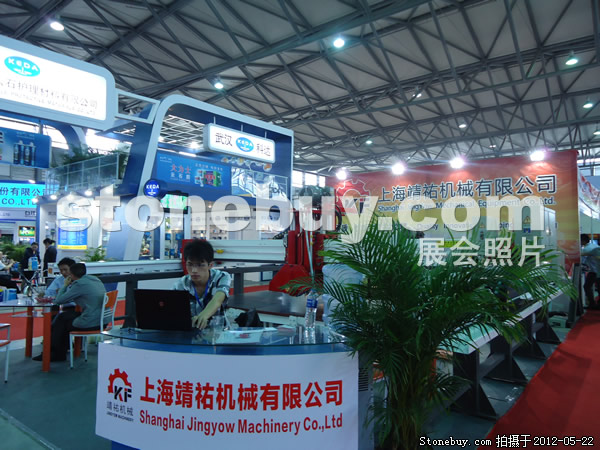 第十九屆上海石材展