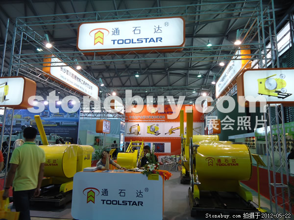 第十九屆上海石材展