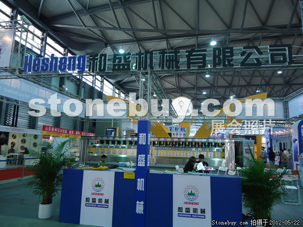 第十九屆上海石材展