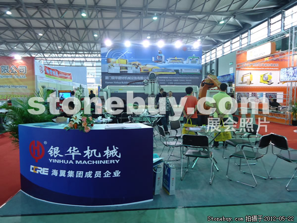 第十九屆上海石材展