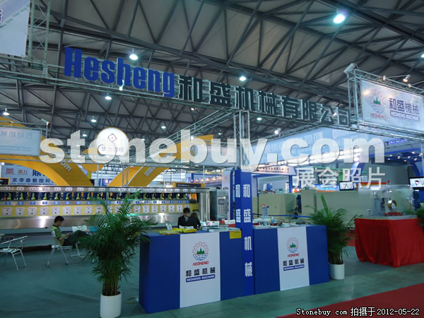 第十九屆上海石材展