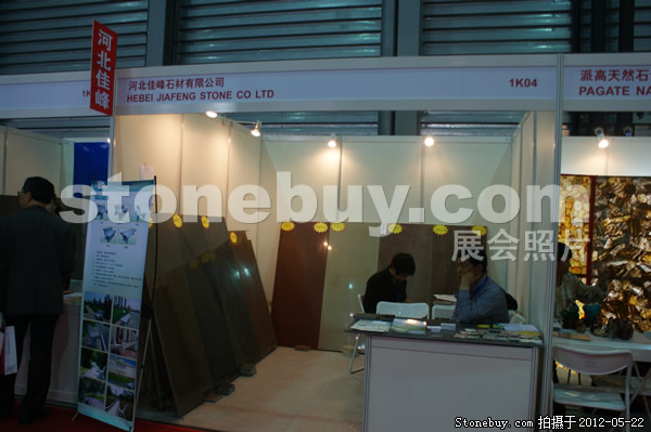 第十九屆上海石材展