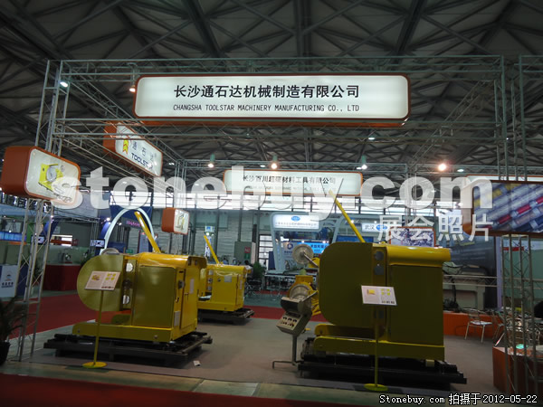 第十九屆上海石材展