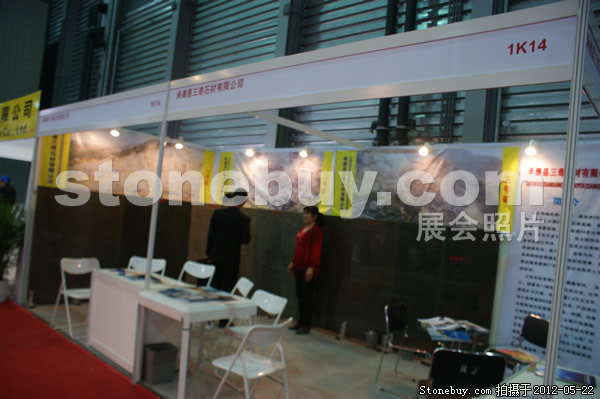 第十九屆上海石材展