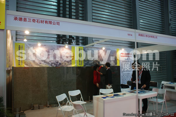 第十九屆上海石材展