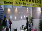 第十九屆上海石材展