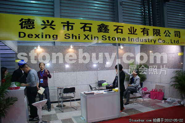 第十九屆上海石材展