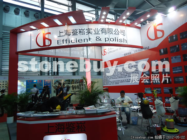 第十九屆上海石材展